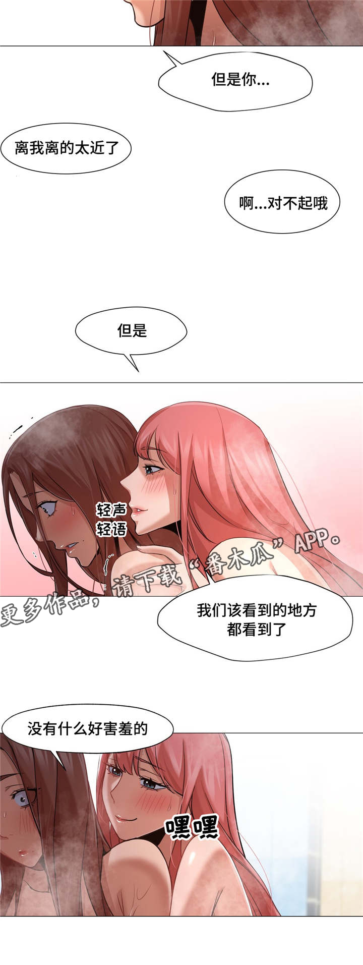 第41章：抓住他1