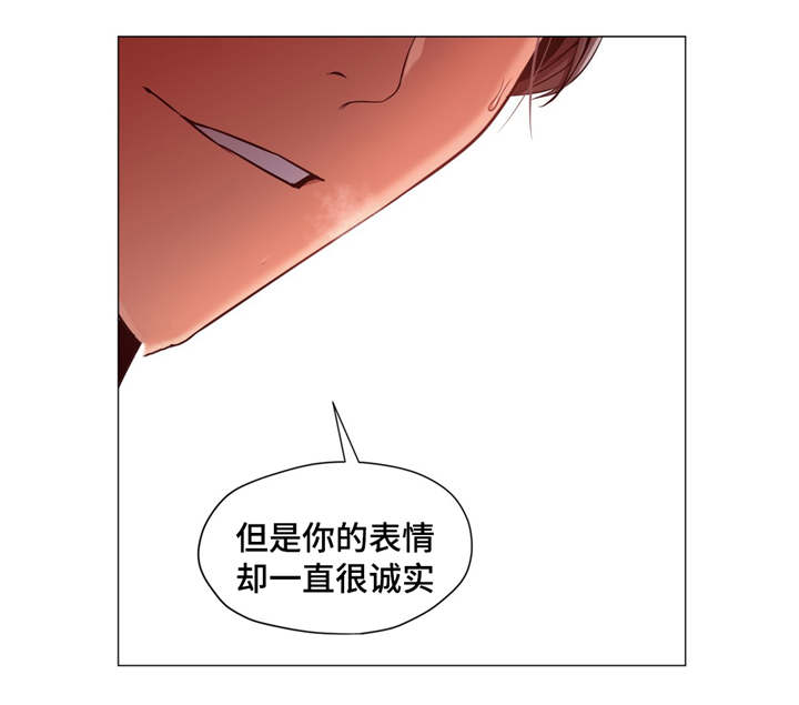 第17章：听见怎么办2
