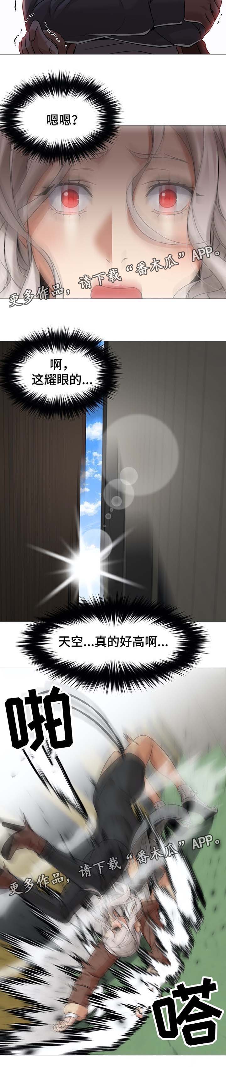 第50章：想要恢复原样19