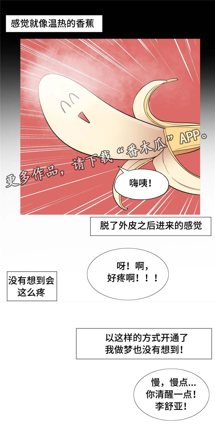 第5章：以往的经验14