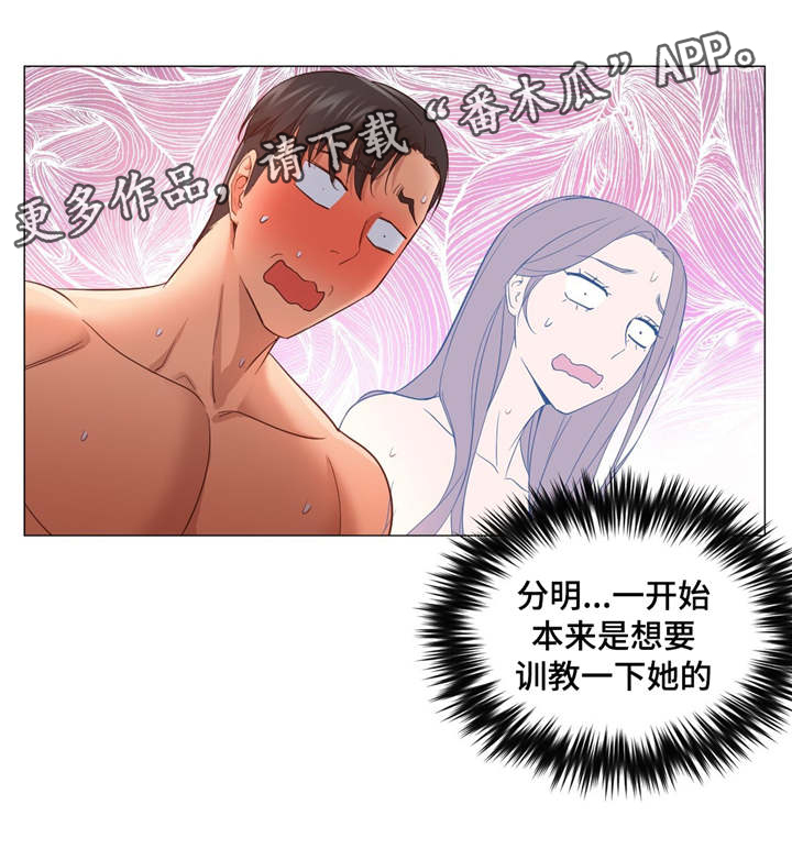 第29章：你是谁4