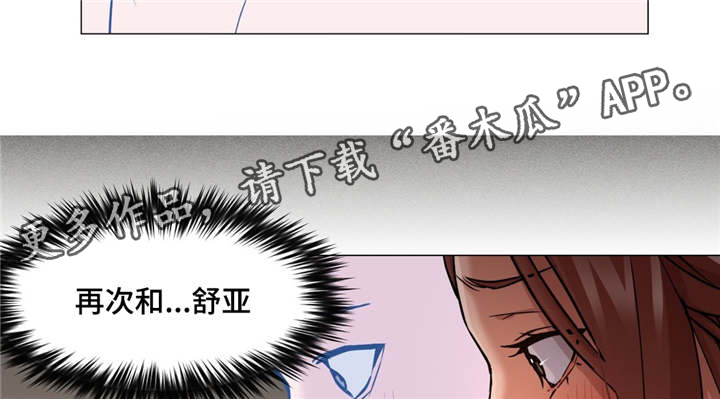 第44章：和我聊一下2