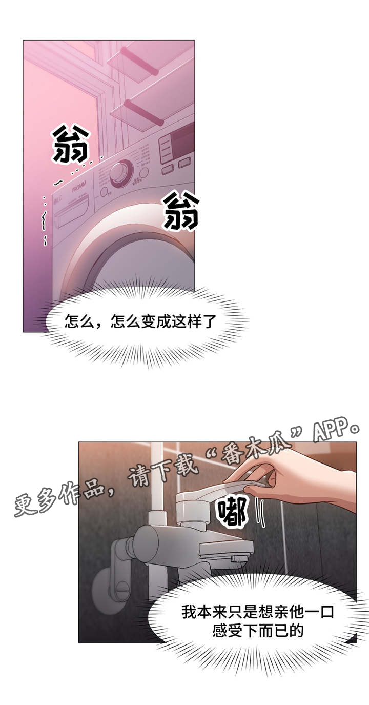 第25章：做梦吗0
