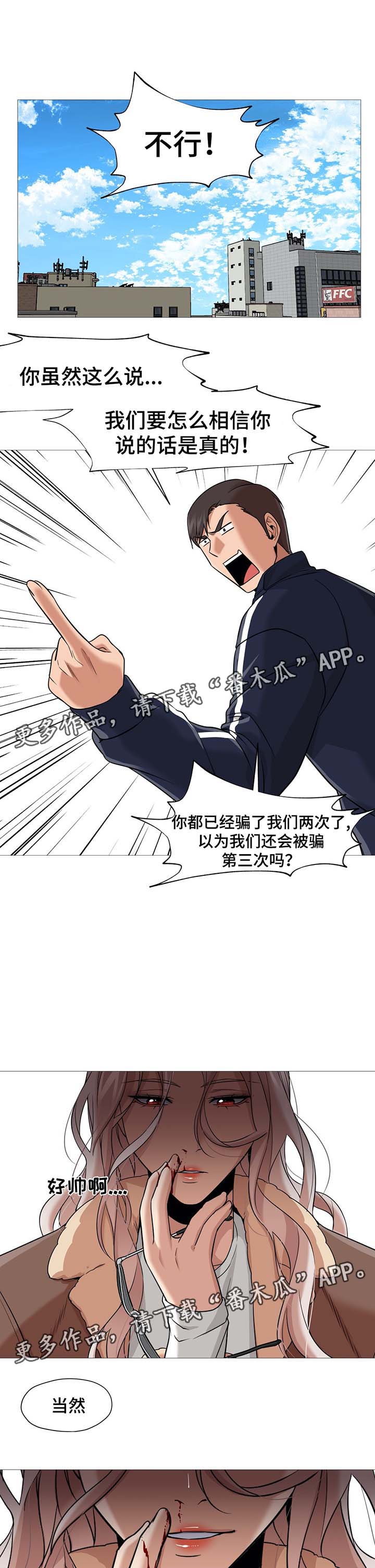 第50章：想要恢复原样12