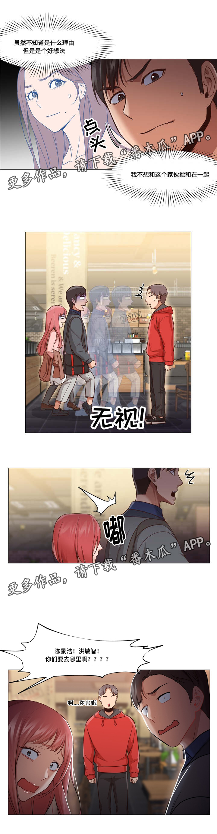 第21章：调戏我7
