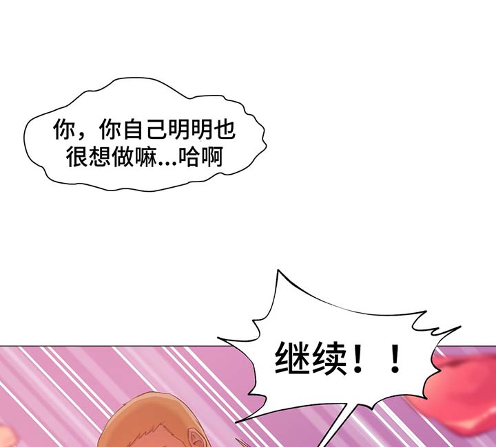 第49章：逃跑0