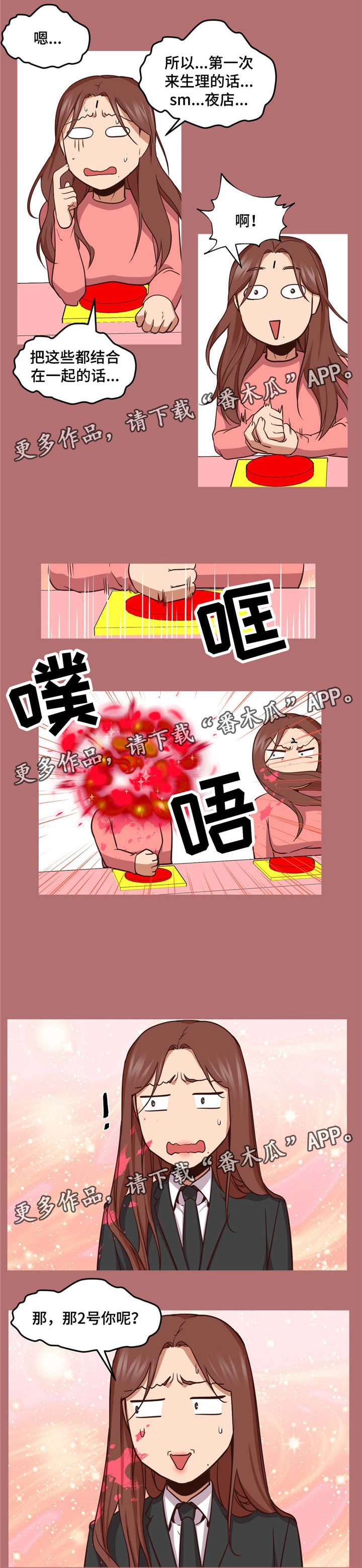 第13章：解释6