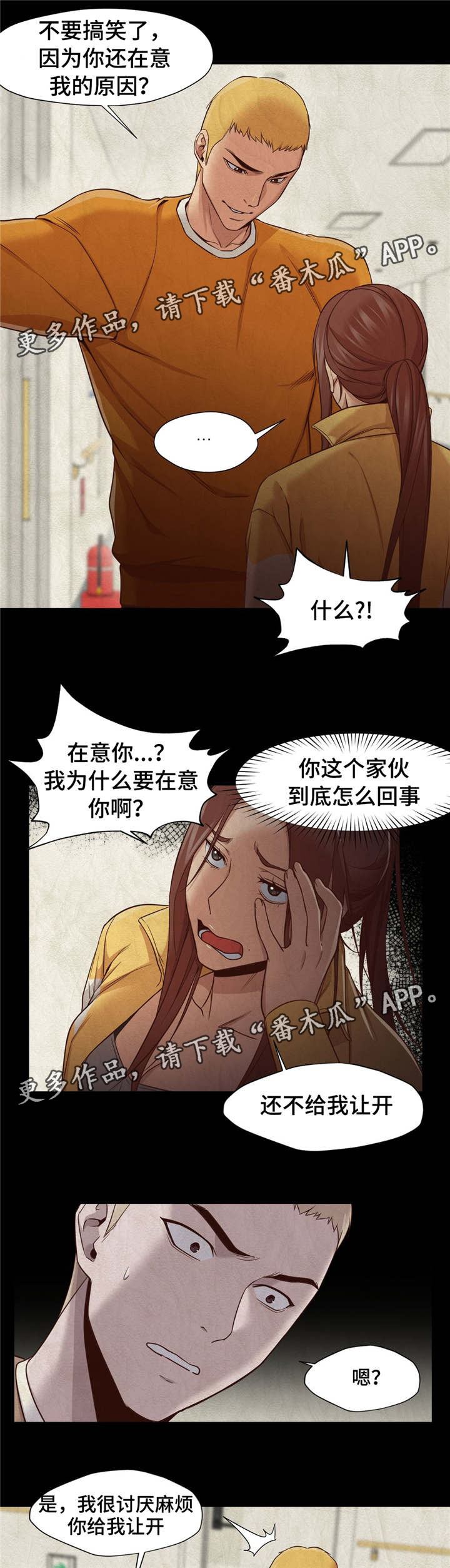 第20章：眼前的问题1