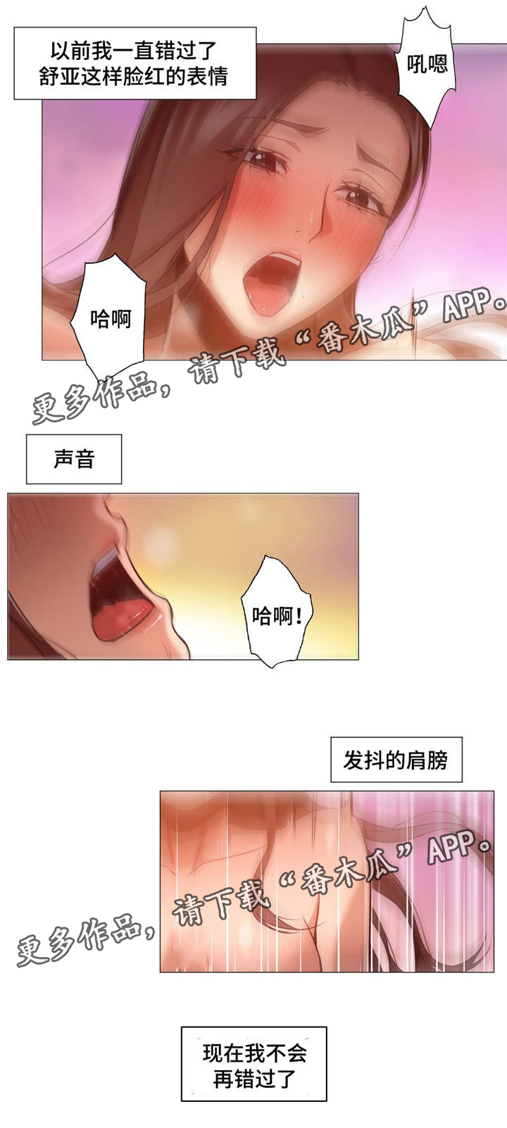 第34章：不会错过了14