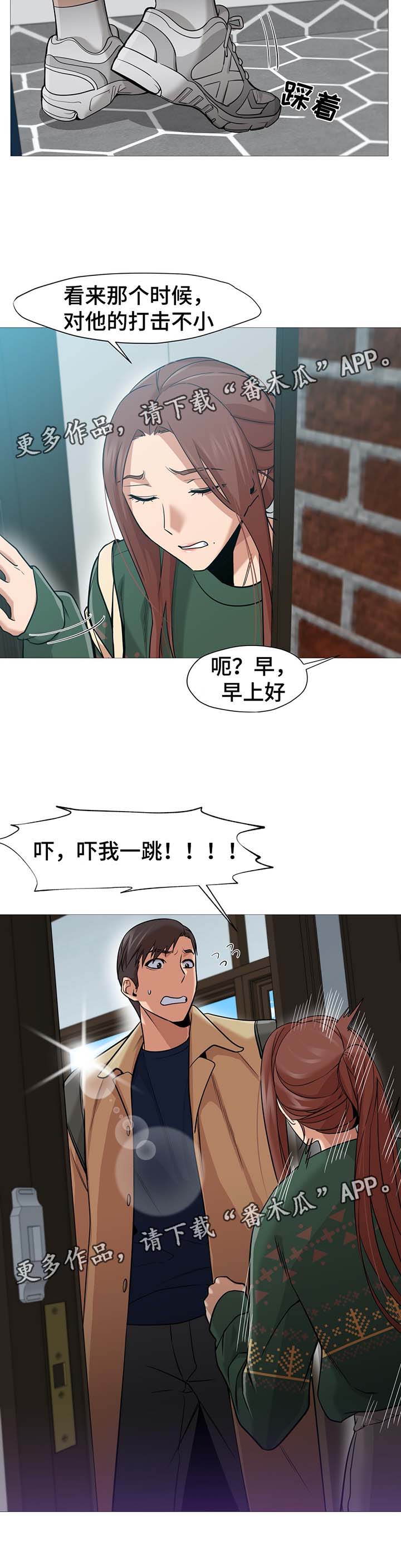 第52章：新助教2