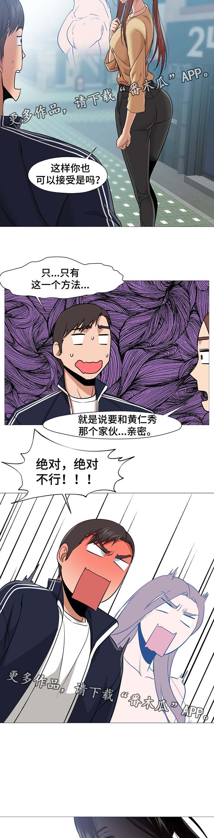 第49章：逃跑13