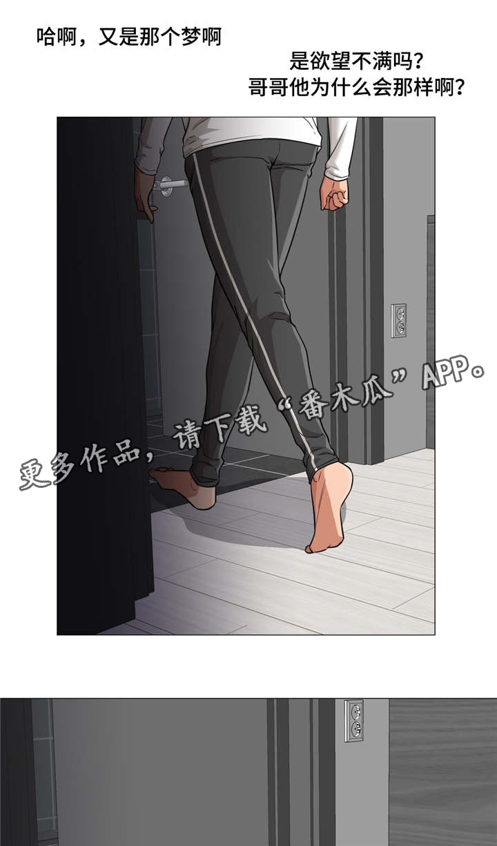 第38章：又变回来10