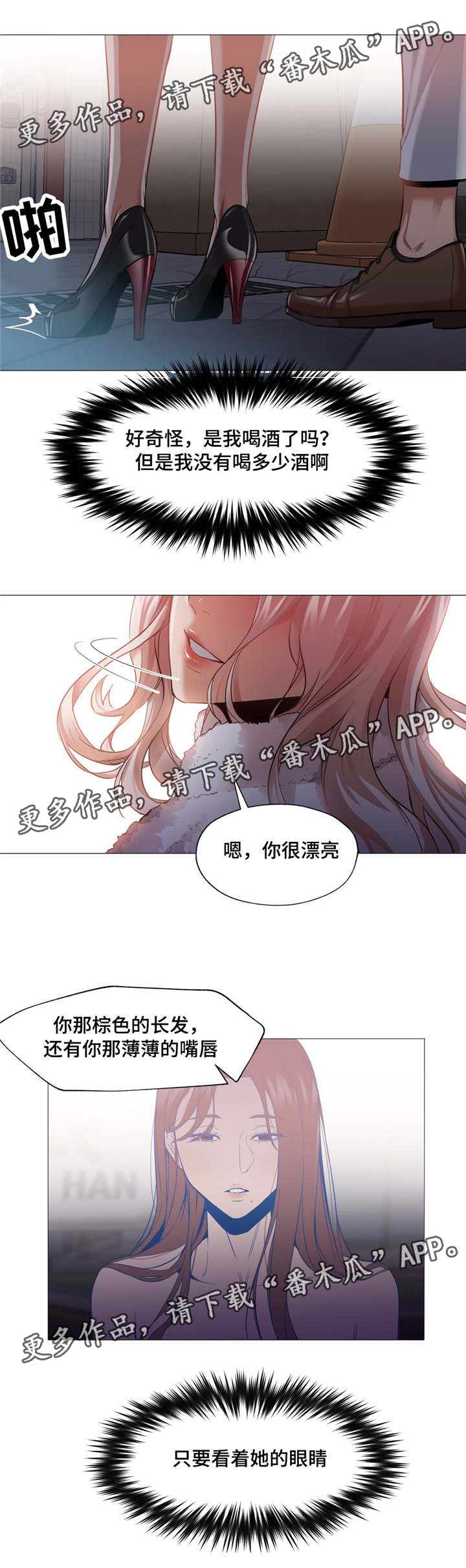 第10章：被带走8
