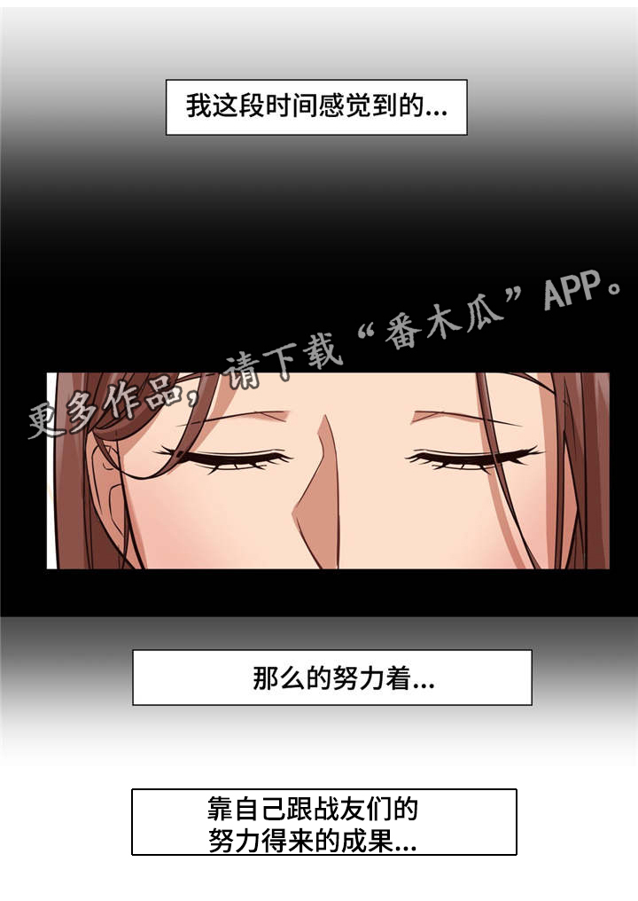 第5章：以往的经验8