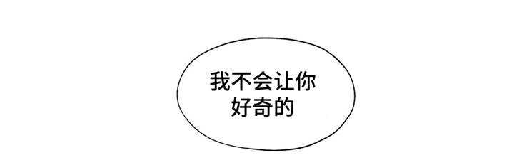 第11章：被绑架了13