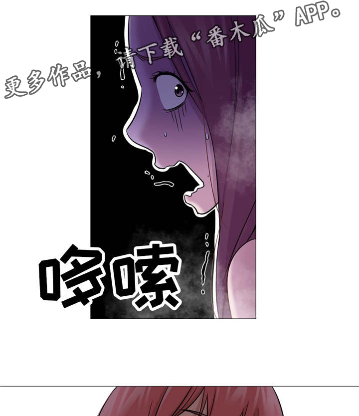 第41章：抓住他2
