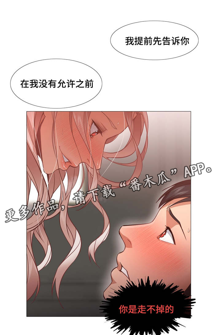 第12章：你到底在干嘛5