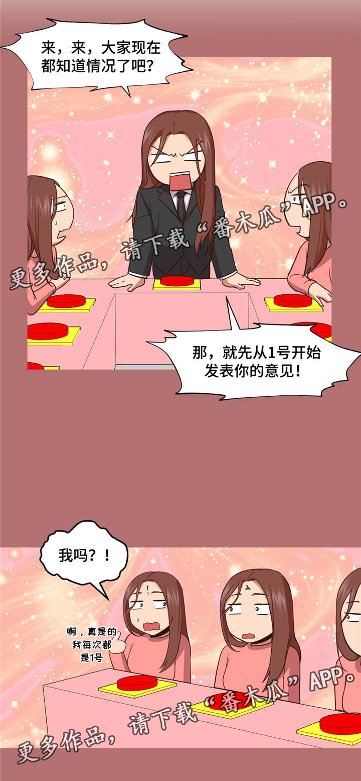 第13章：解释5