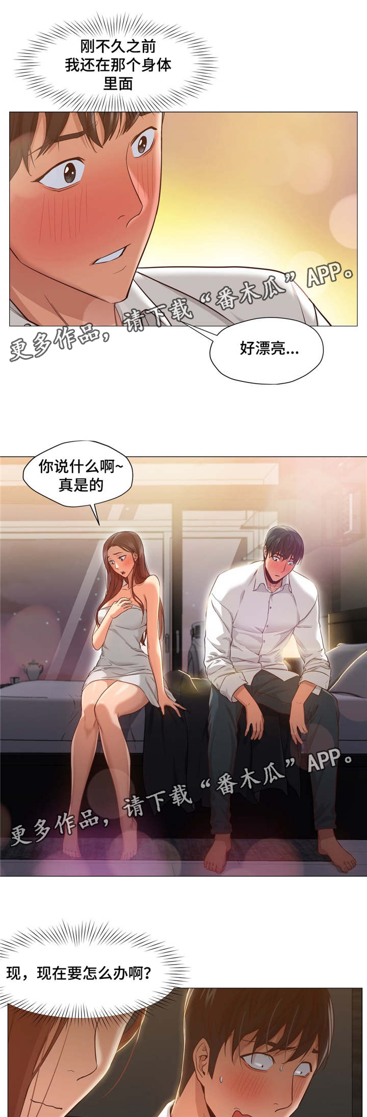 第34章：不会错过了0