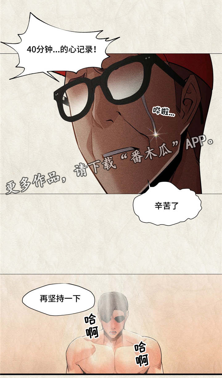 第32章：都是我的错2