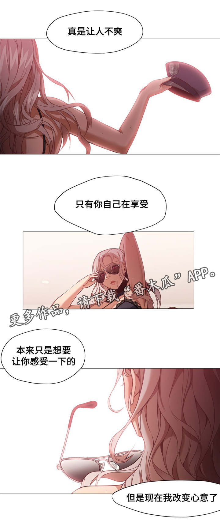 第11章：被绑架了18