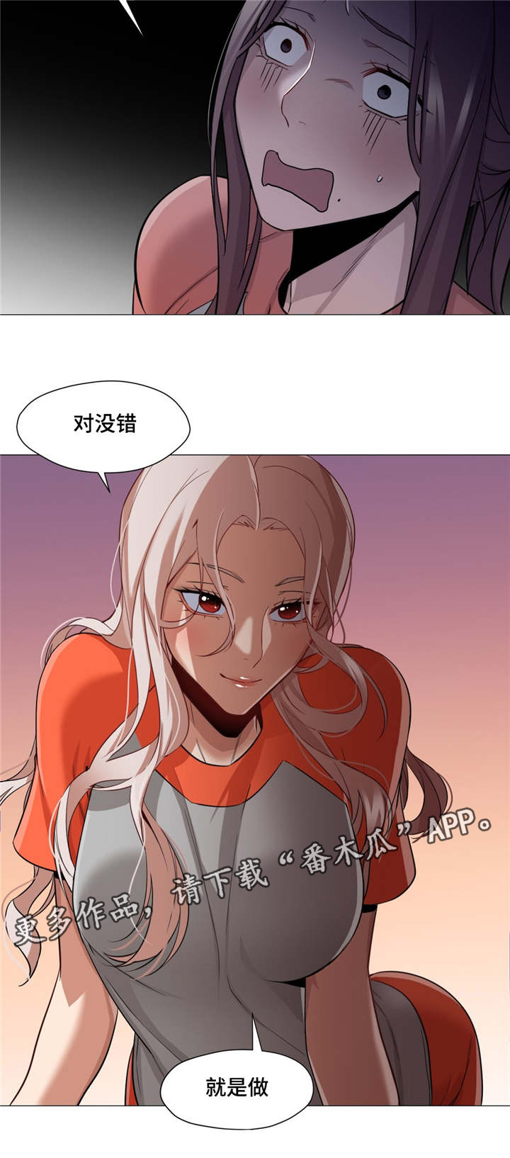 第43章：解决办法15