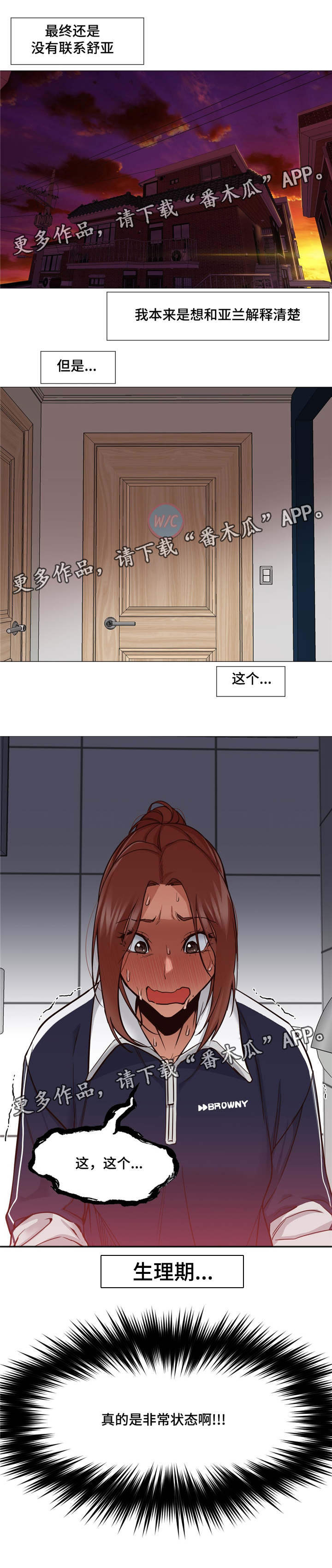 第9章：看美女0