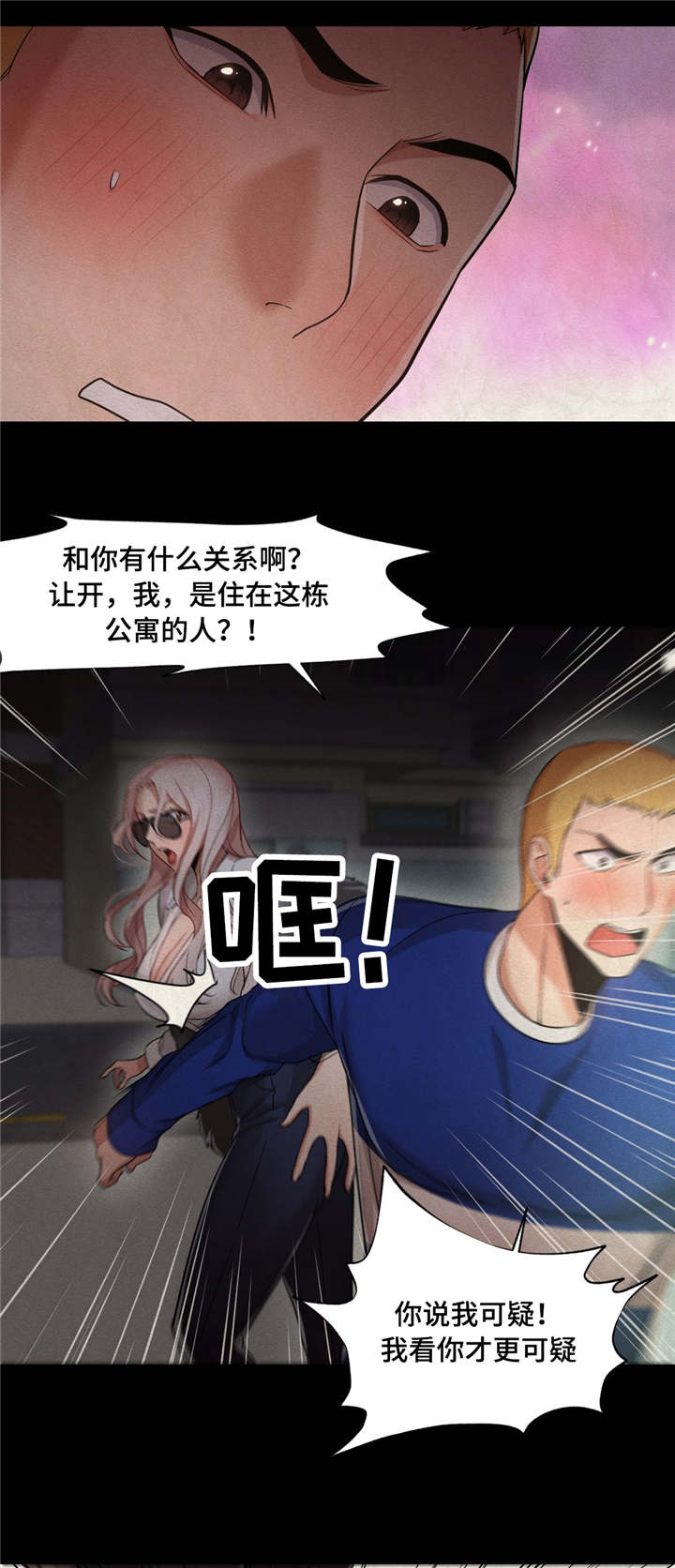 第42章：那个时候10