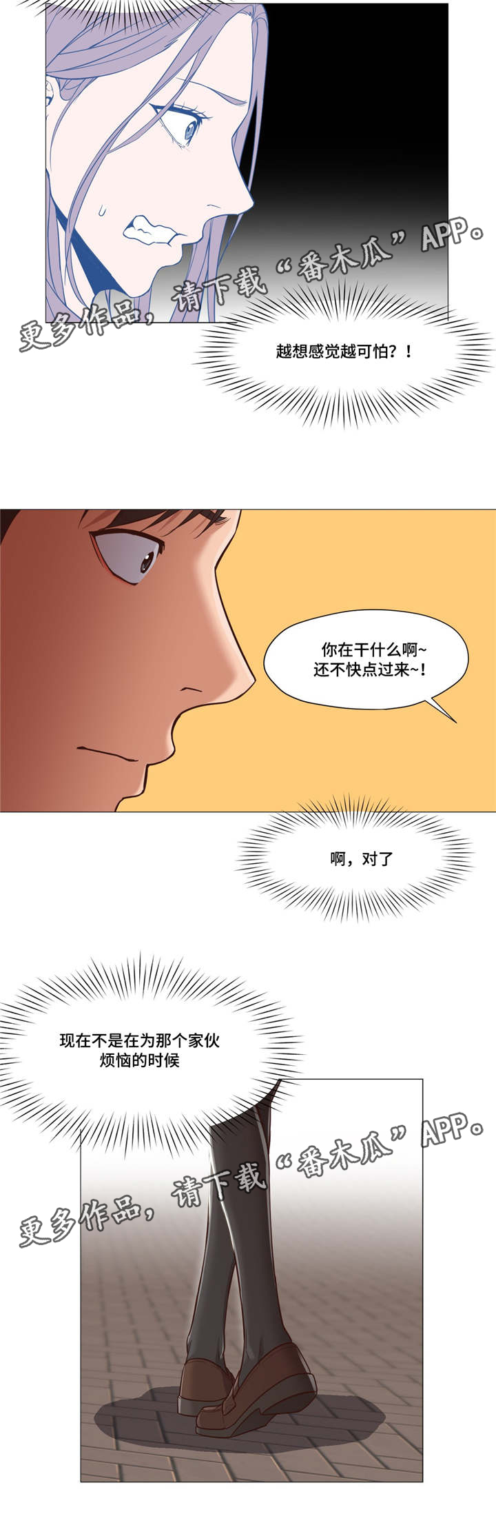第20章：眼前的问题11