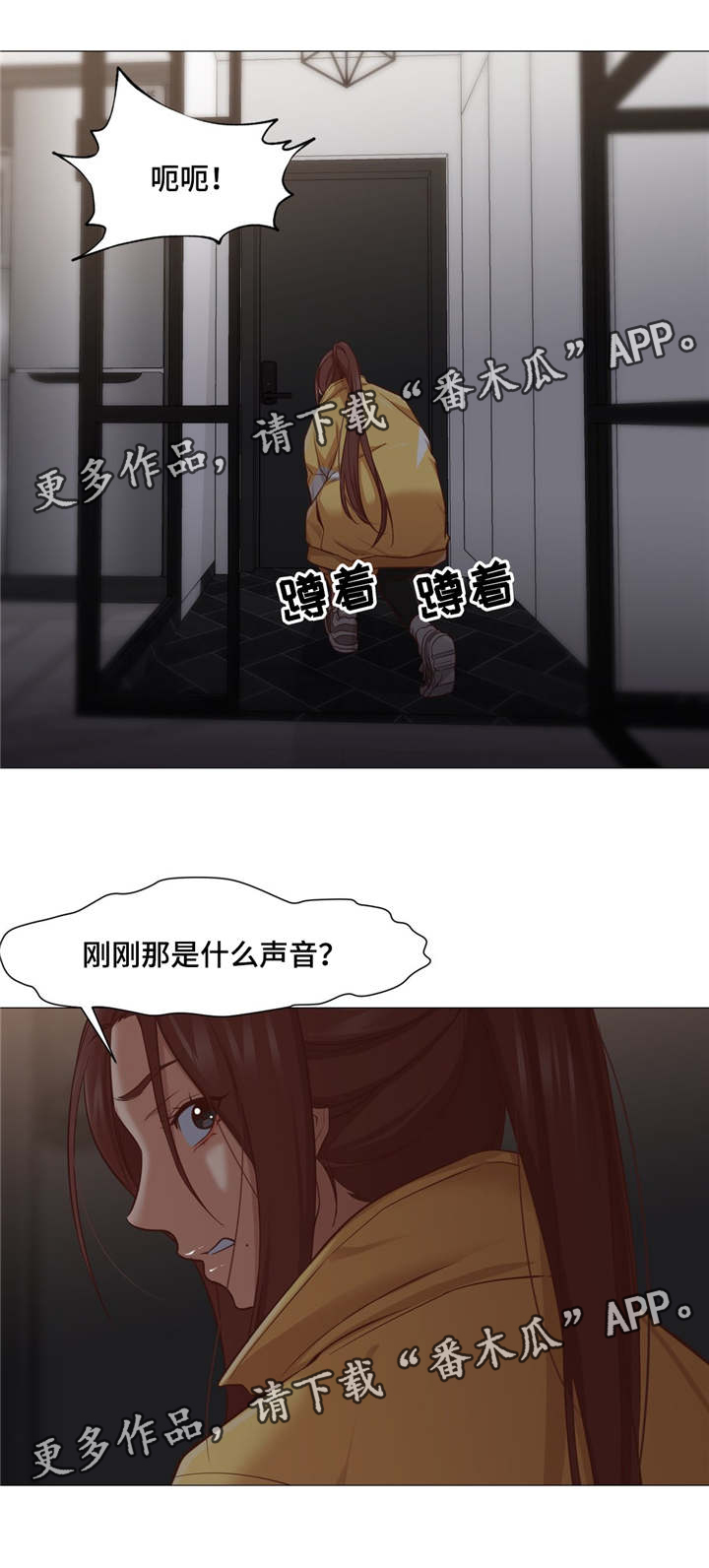 第28章：那就做吧5