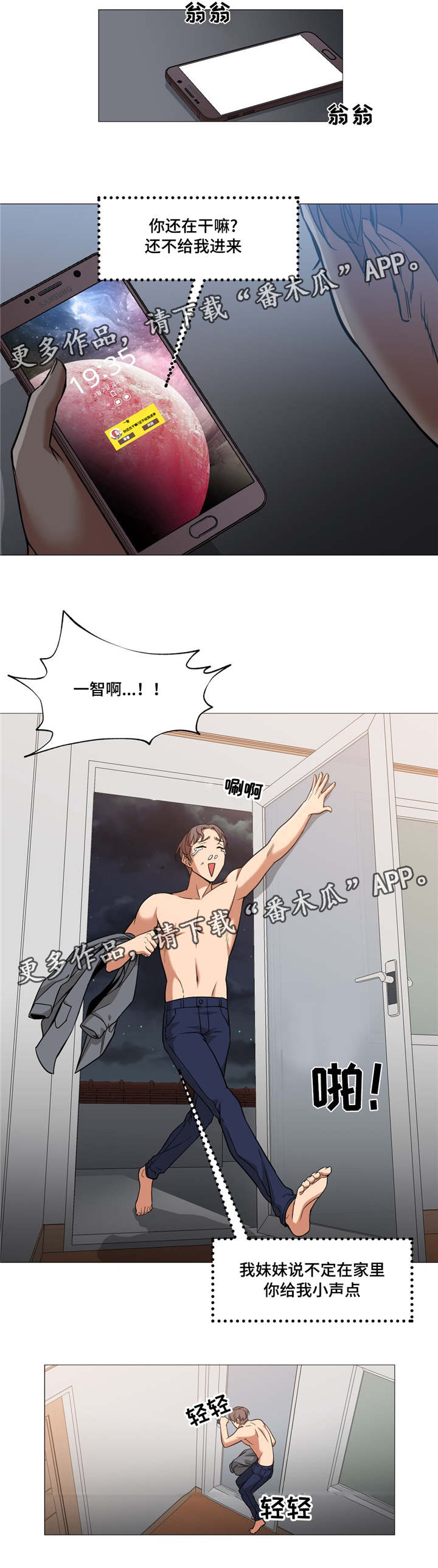 第16章：求原谅5