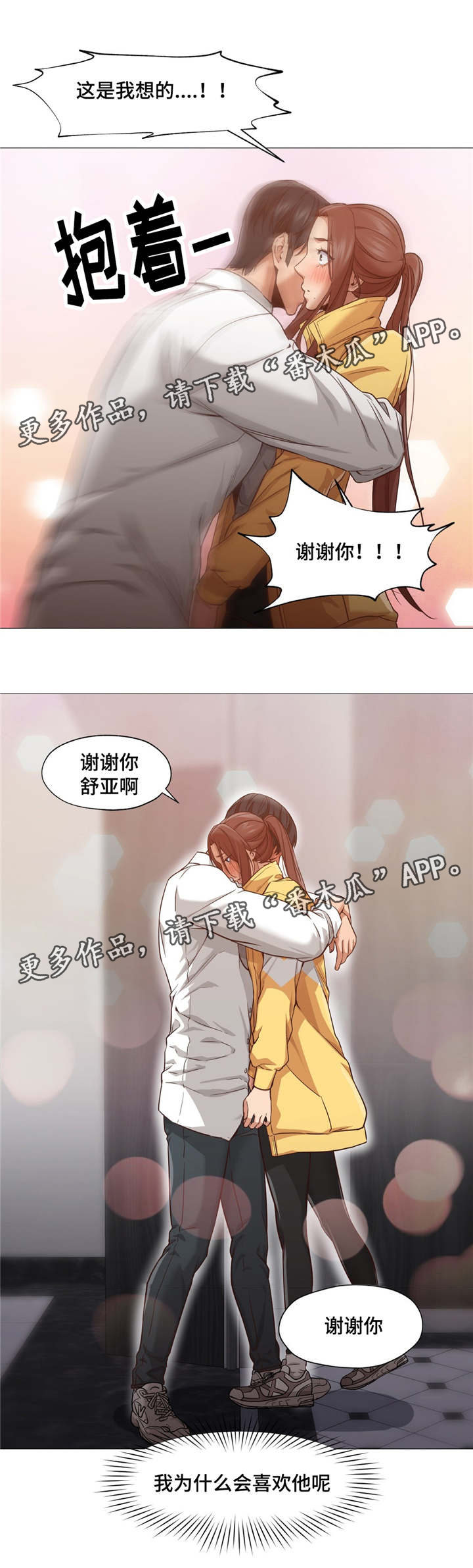 第33章：证明6