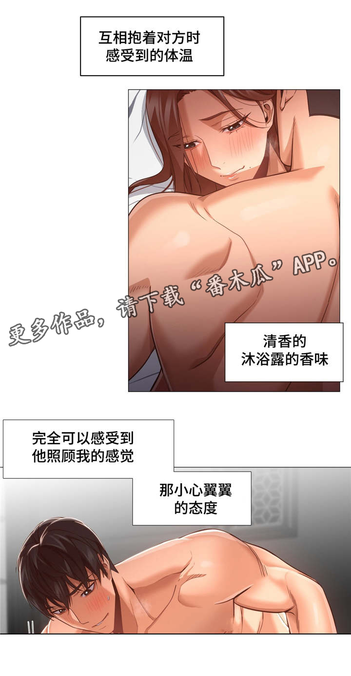 第34章：不会错过了5