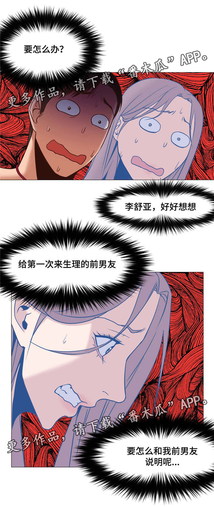 第13章：解释4