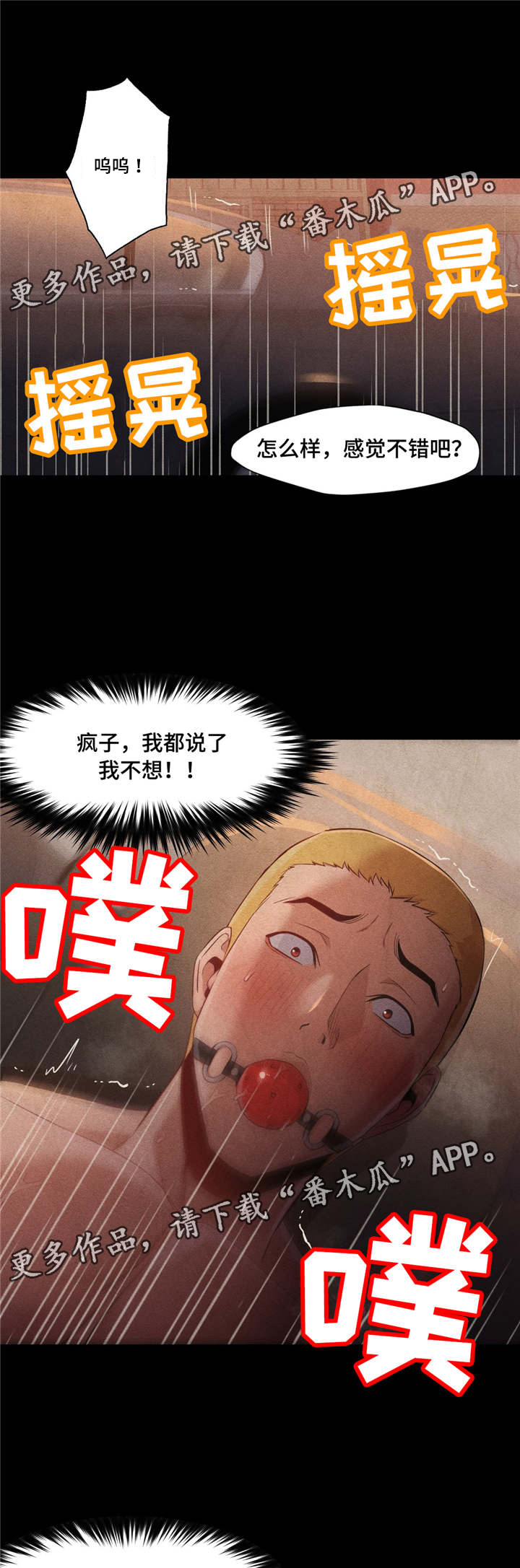 第43章：解决办法0