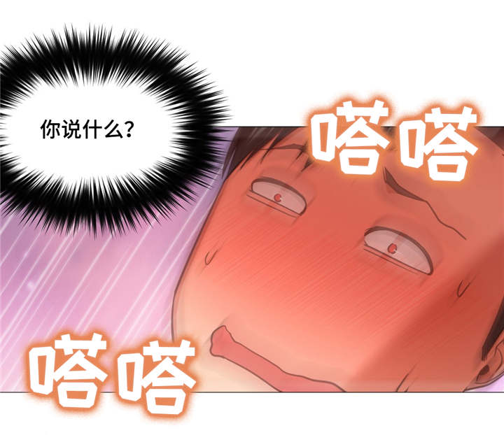 第12章：你到底在干嘛6