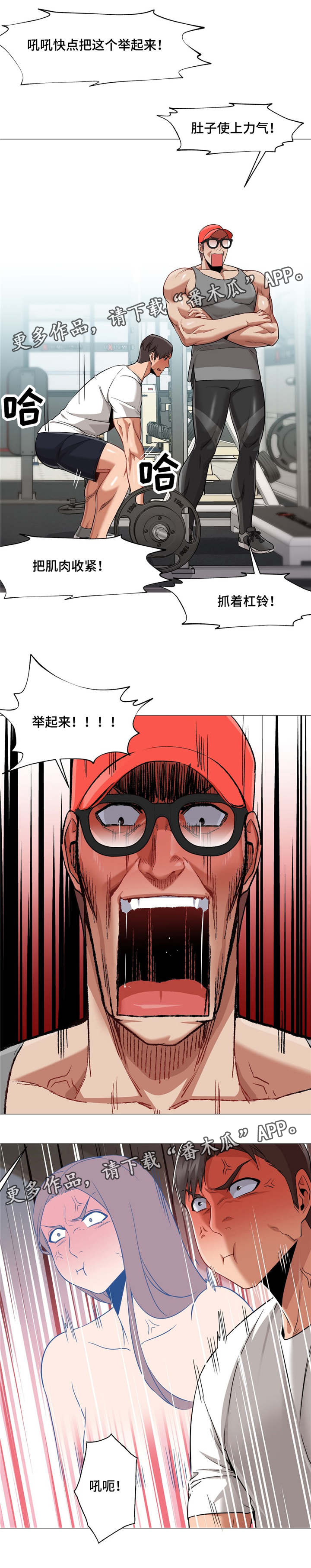 第44章：和我聊一下10