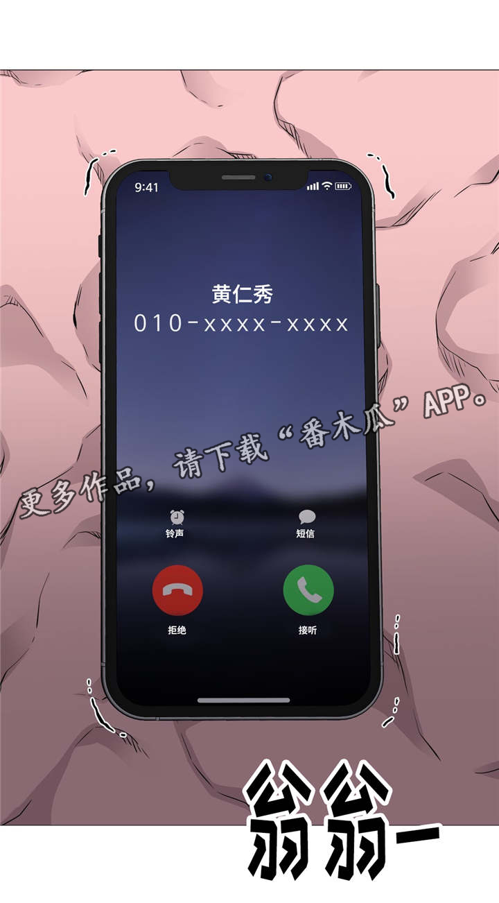 第36章：终于变回来了12