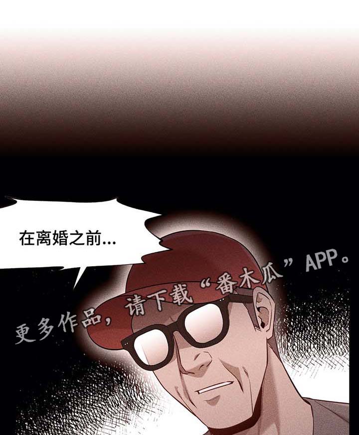 第50章：想要恢复原样0