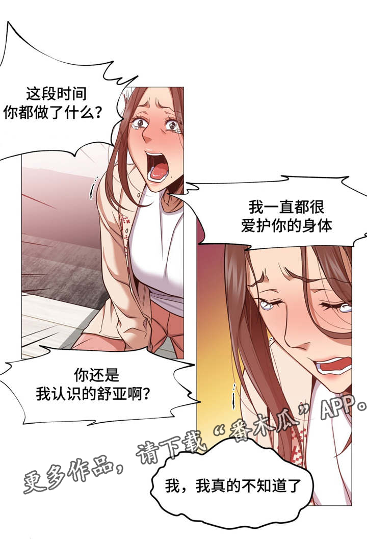 第13章：解释2