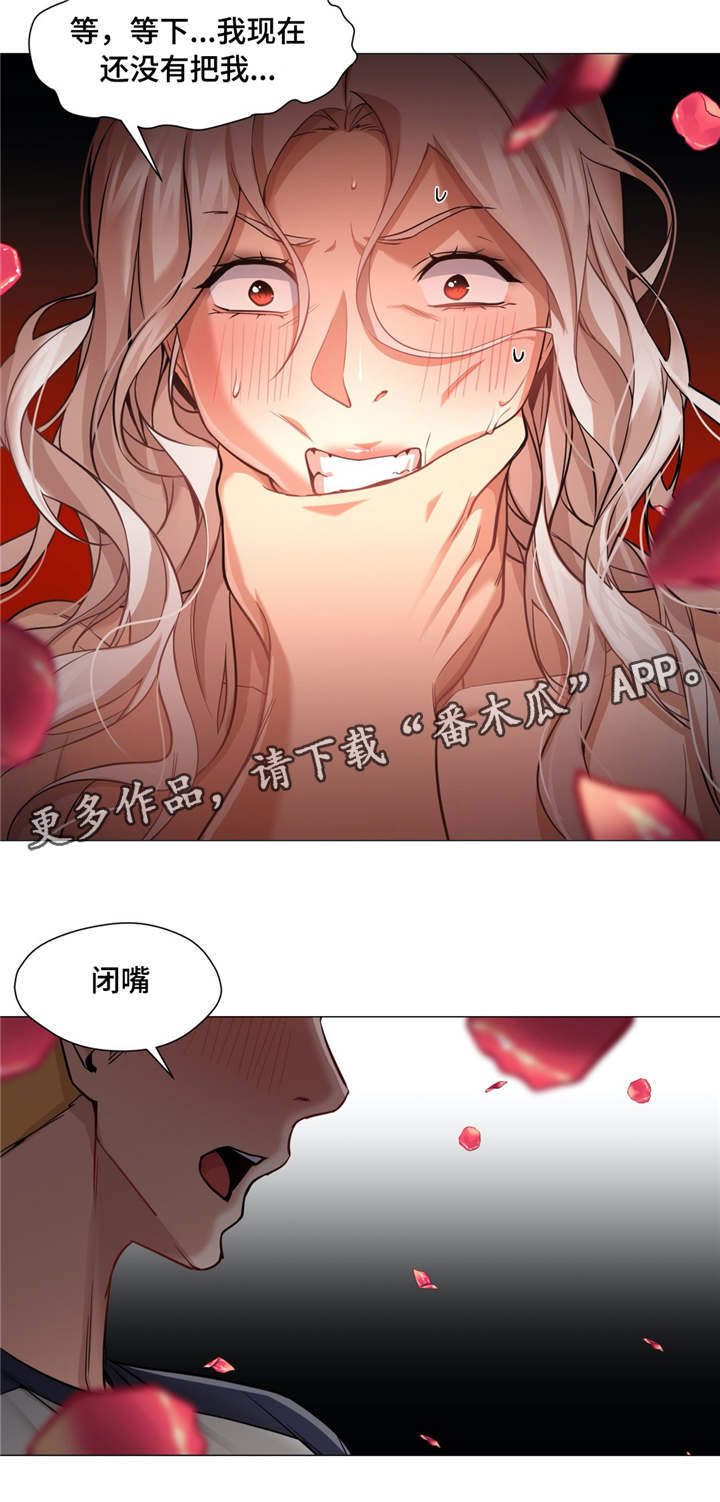 第48章：我想继续12