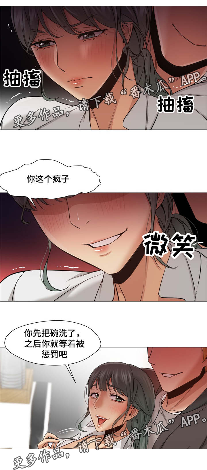 第37章：她怎么办3