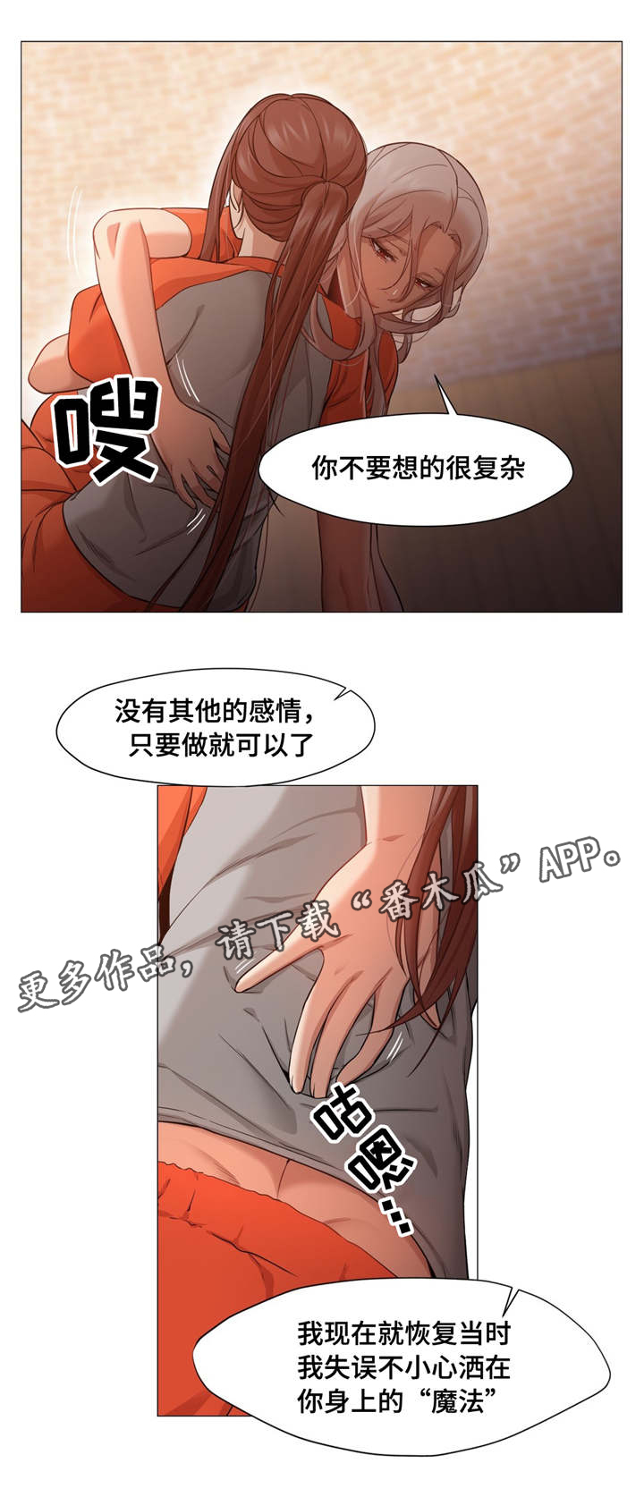 第44章：和我聊一下0