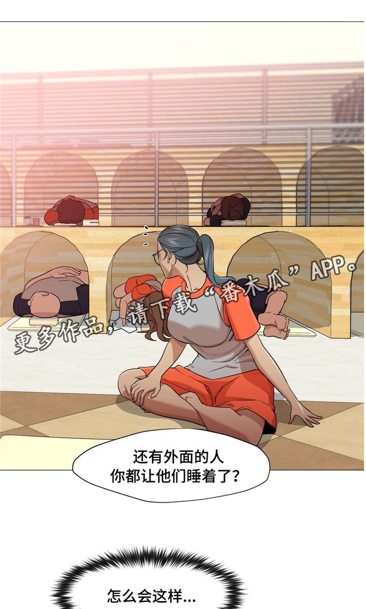 第47章：不想再后悔7