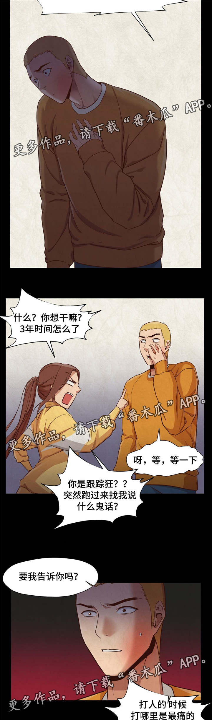 第20章：眼前的问题6