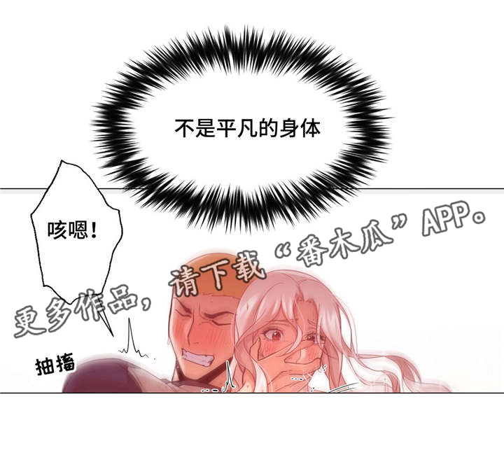 第48章：我想继续4