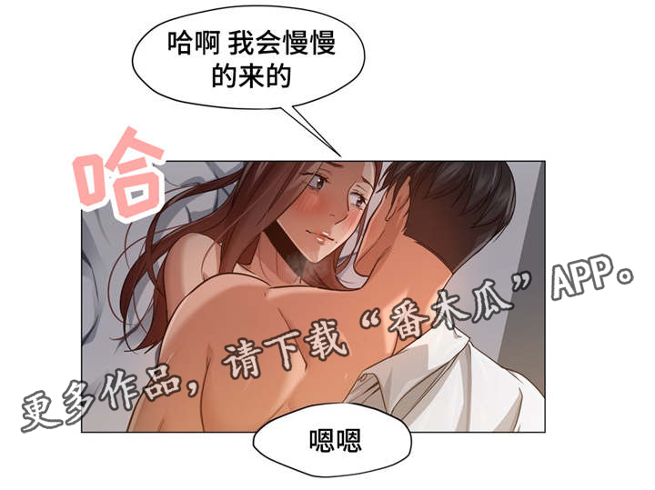 第34章：不会错过了3