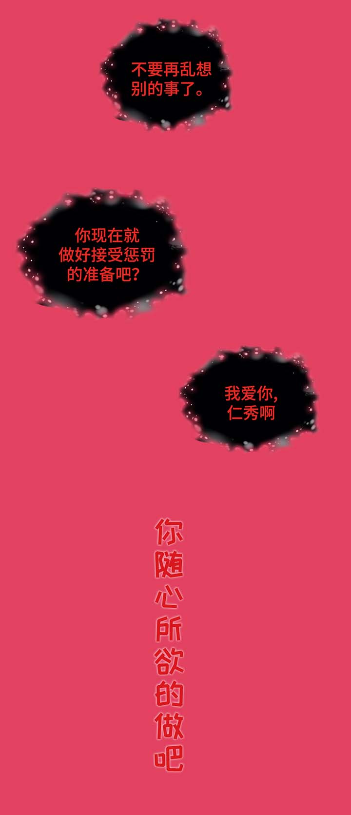 第49章：逃跑4