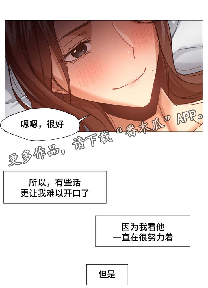 第34章：不会错过了6
