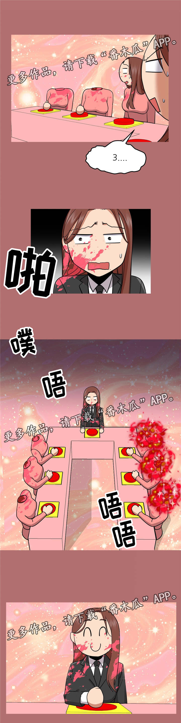 第13章：解释7
